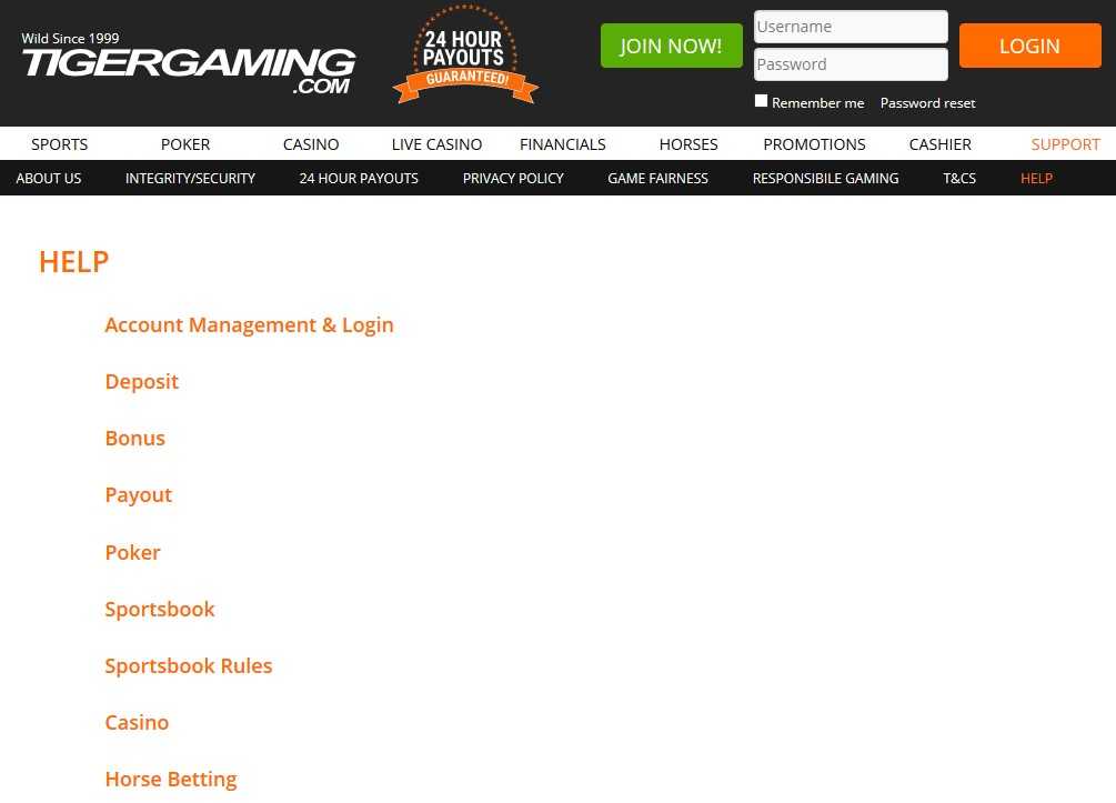 поддержка Tiger Gaming